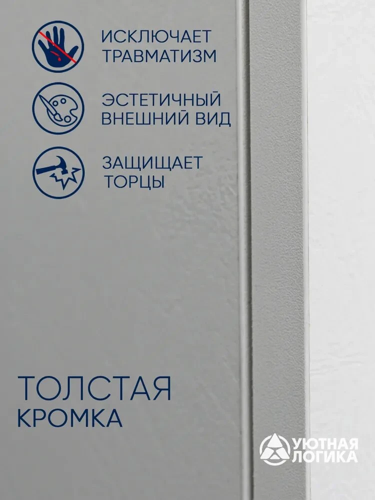 Кухня уютная логика, Брокер, Пластик, ЛДСП, белая 2,2 м, прямая, с ящиком и полками