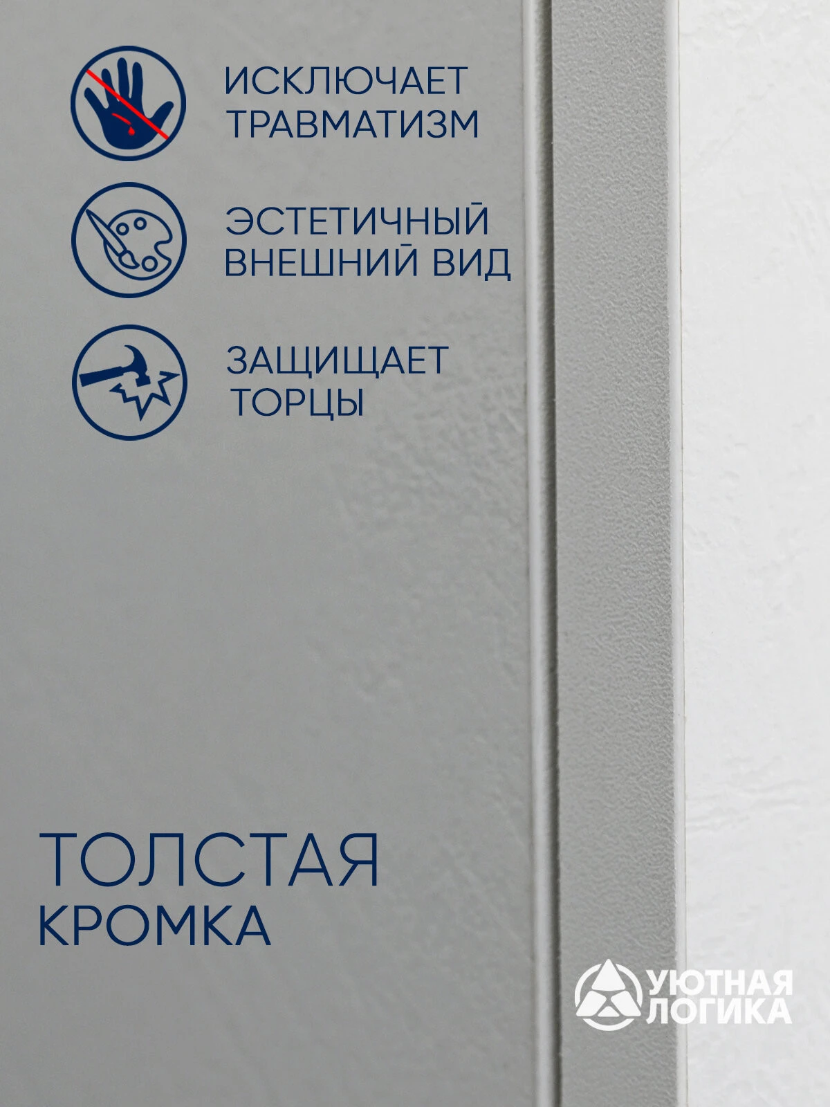 Кухня уютная логика, Брокер, Пластик, ЛДСП, белая 1х2 м угловая, с ящиками и полками