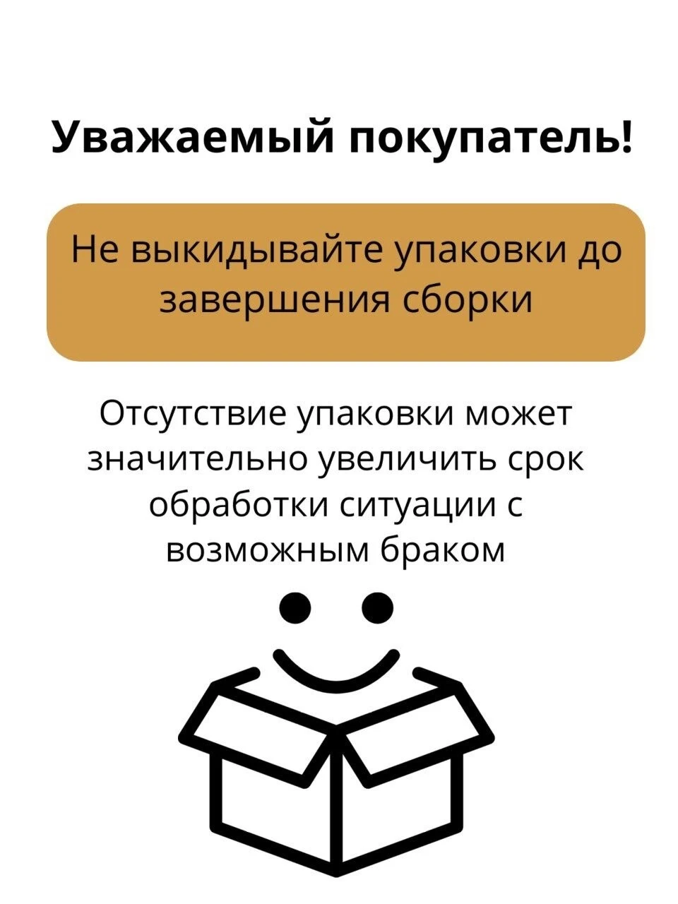 Кухонный гарнитур Шарли №6 3х1,65м МДФ белый/кашемир/муссон софт со столешницей