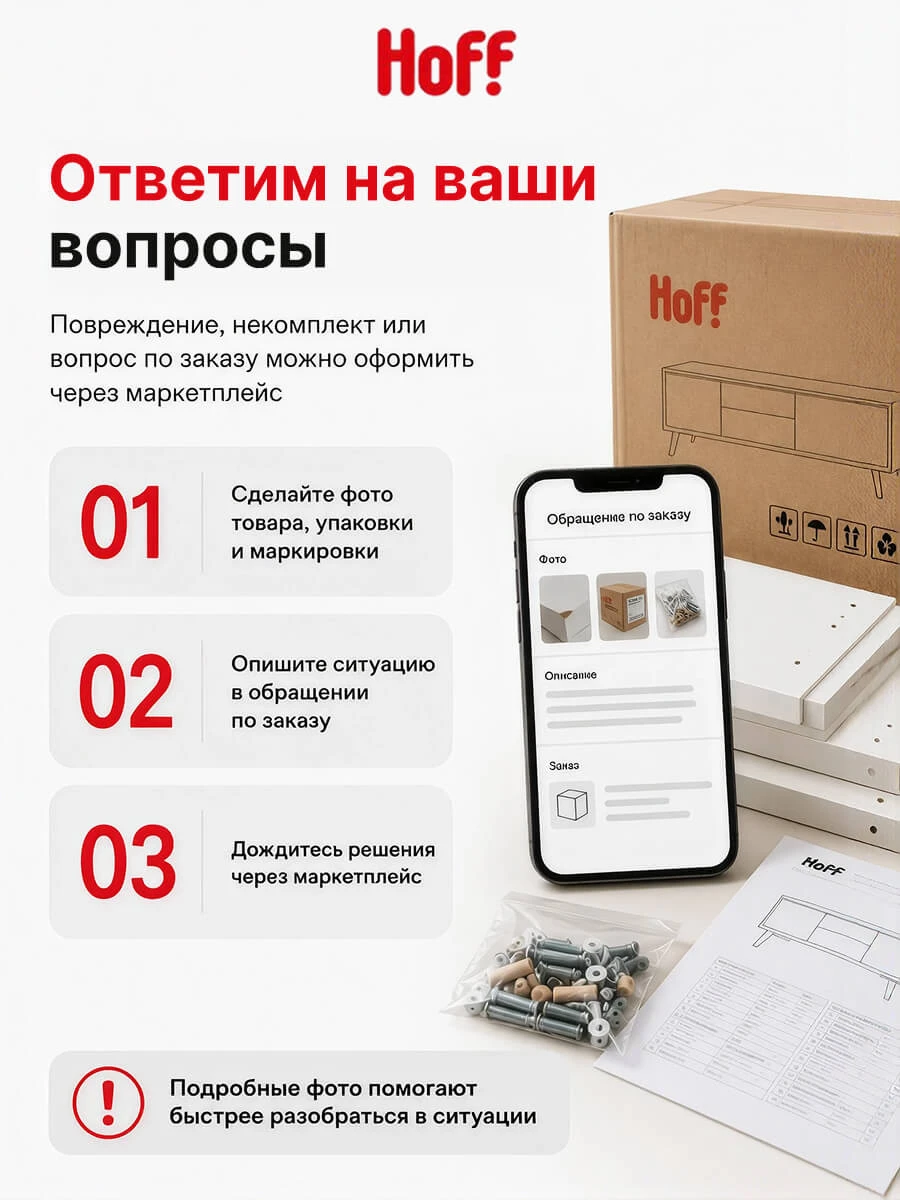 Кухонный гарнитур Hoff Денвер, 1,6 м, 160х216х60, цвет графит серый/дуб сонома