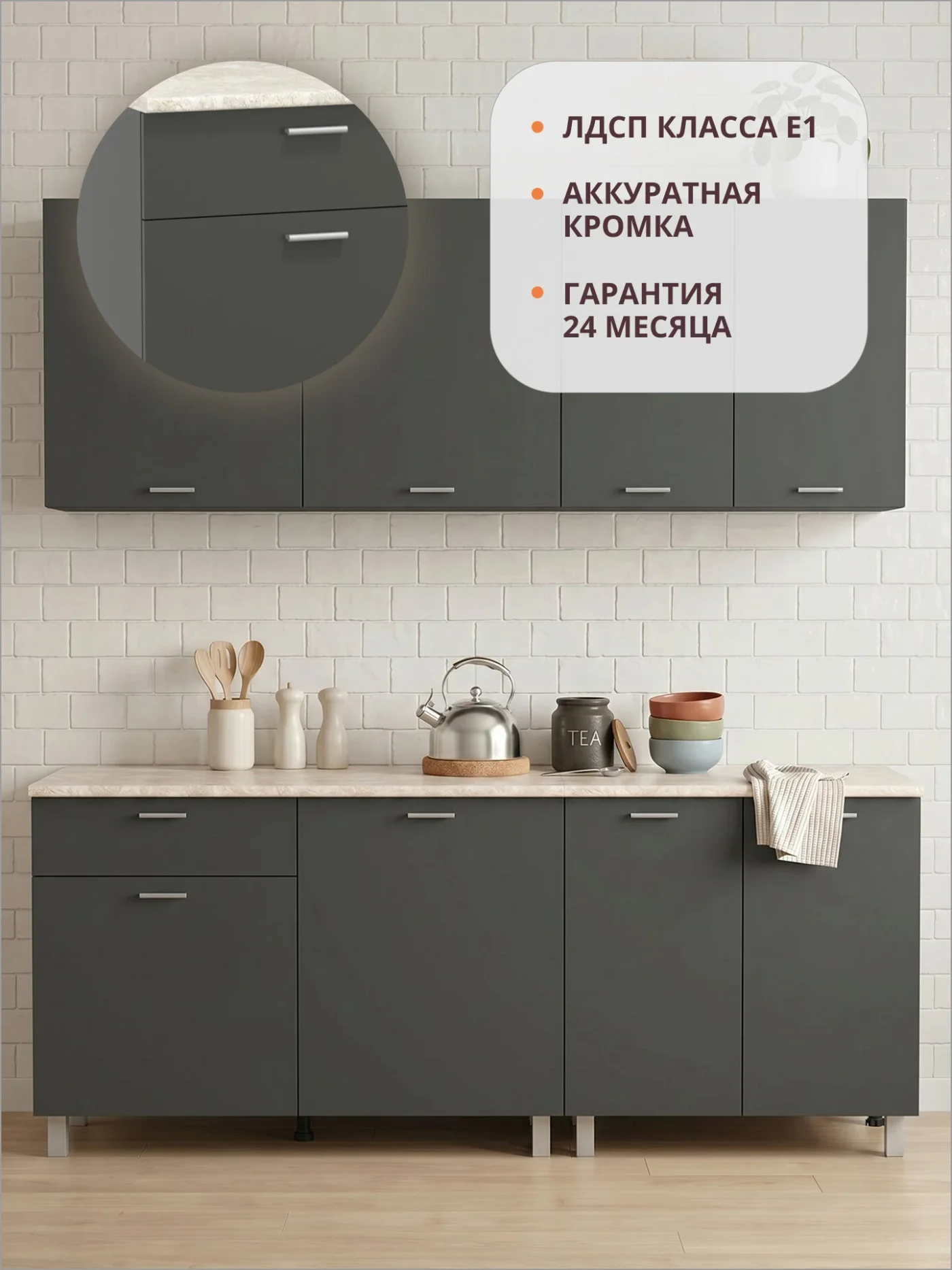 Кухонный гарнитур прямой олмеко "Лима", 200см, диамант серый