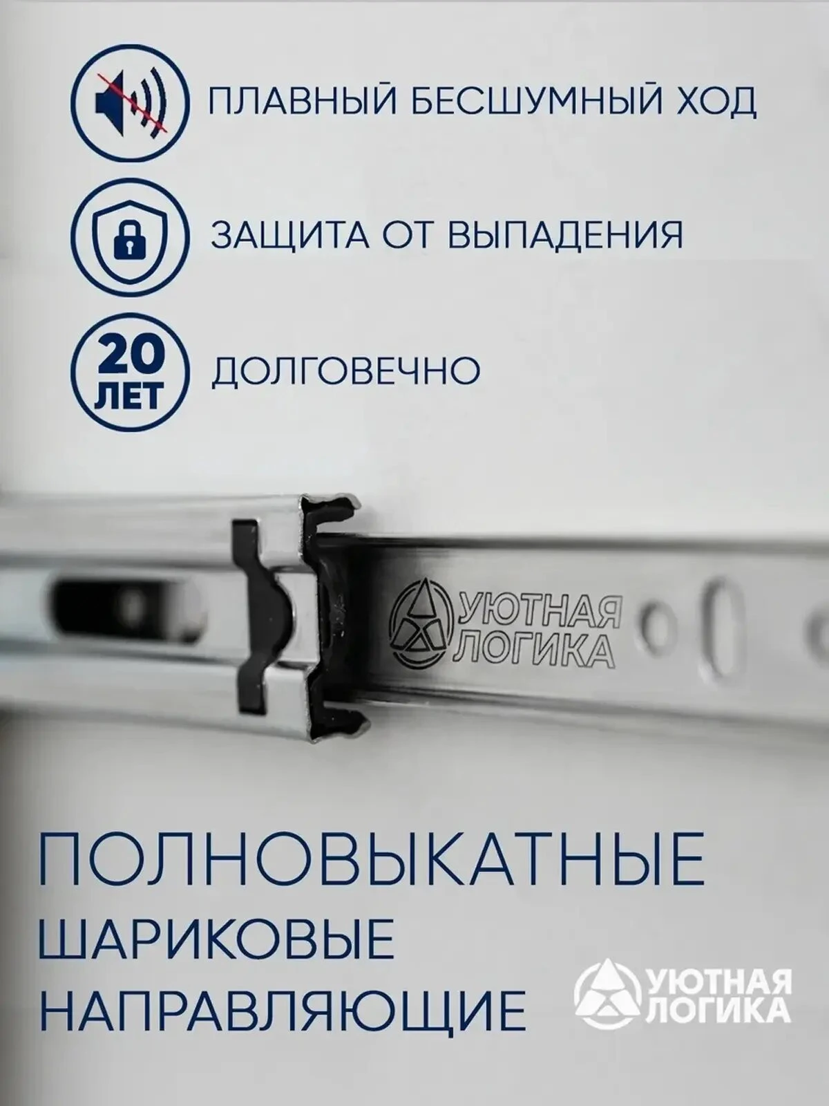 Кухня уютная логика, Брокер, Пластик, ЛДСП, белая 2,2х1 м угловая, с ящиками и полками