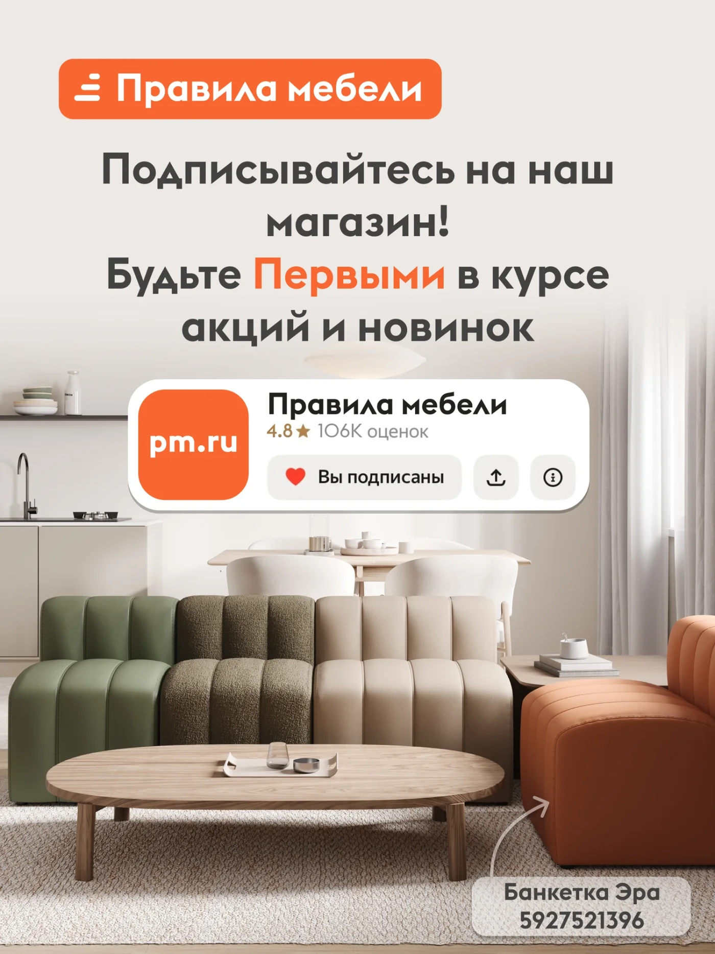 Кухонный гарнитур Хозяюшка 2.6 м, мебель для дома и кухни, Акация белая / Трюфель