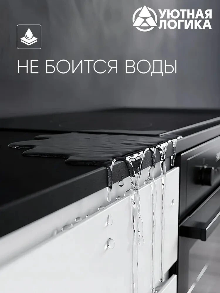Кухня уютная логика, Брокер, Пластик, ЛДСП, белая 1,9 м, прямая, с ящиком и полками