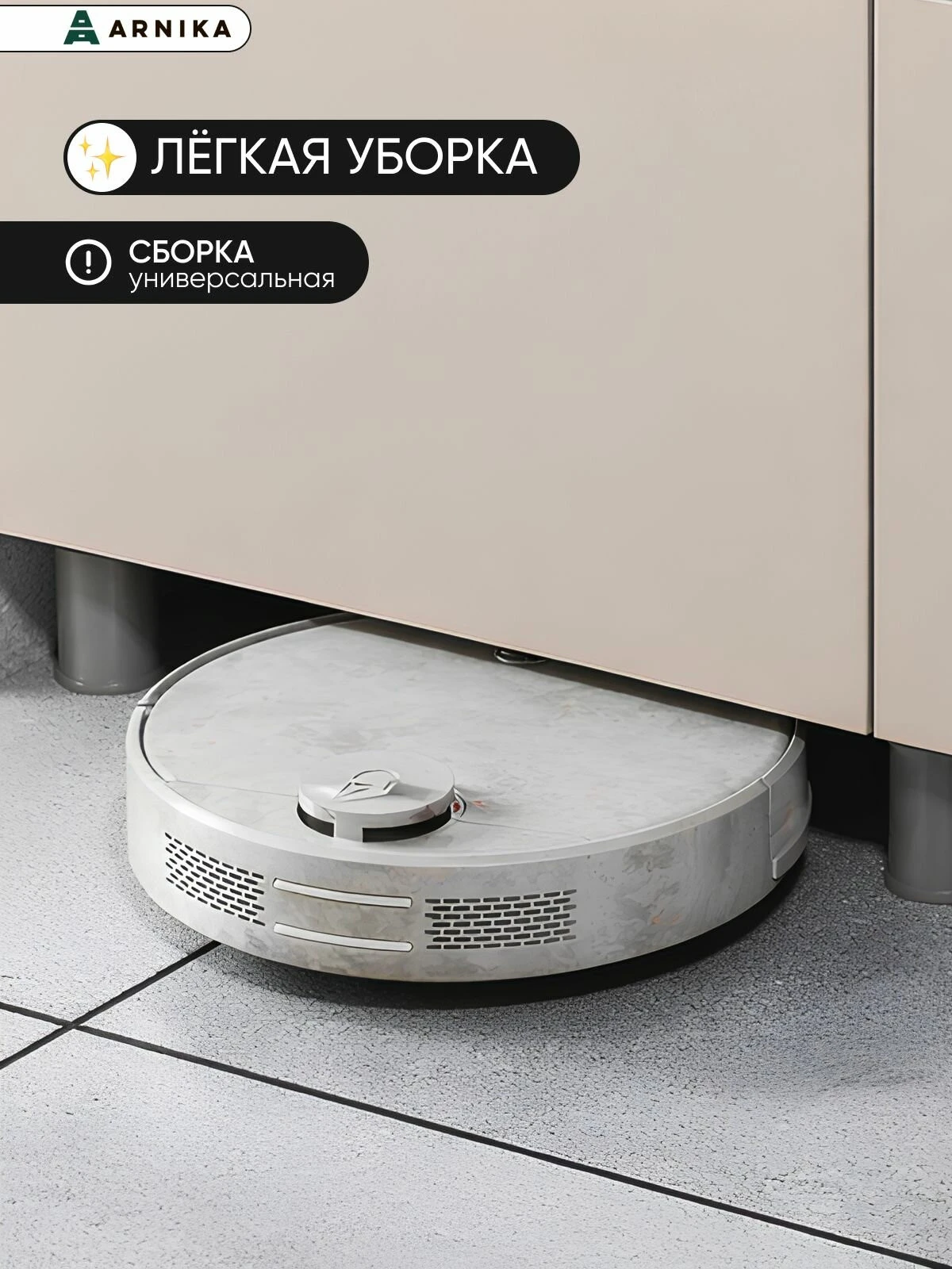 ARNIKA Кухонный гарнитур "Рика" без столешницы 220 см, меланж