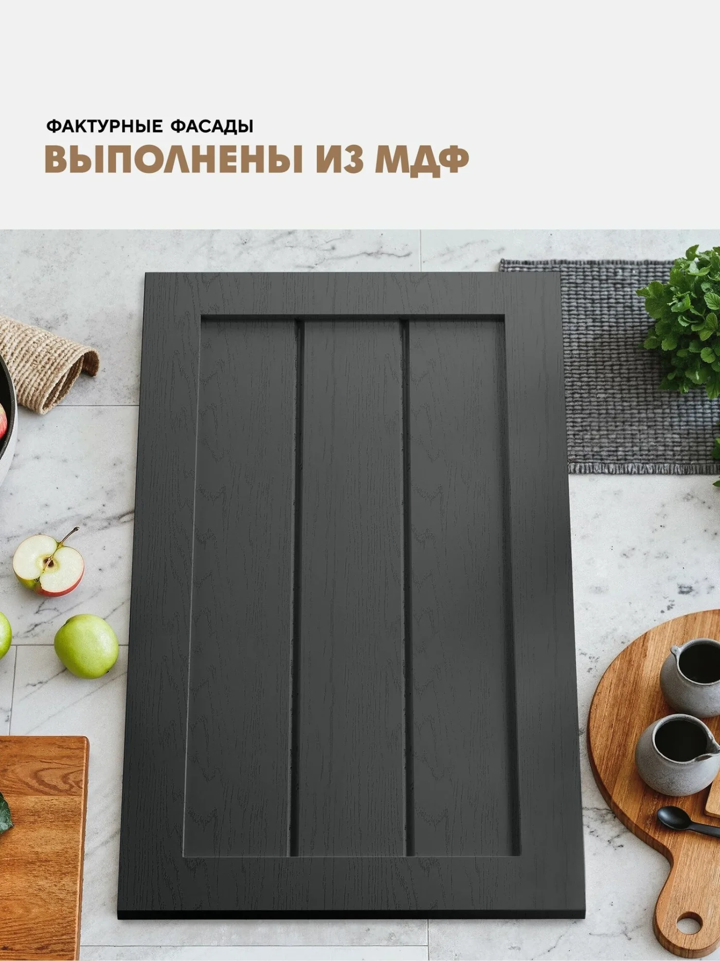 Кухонный гарнитур "Купава" 2 м (Древесный графит/Белый шагрень)