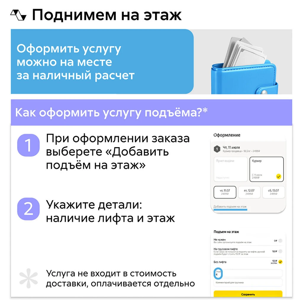 Кухонный гарнитур прямой Нонтон Мальва, 300 см, венге / лоредо
