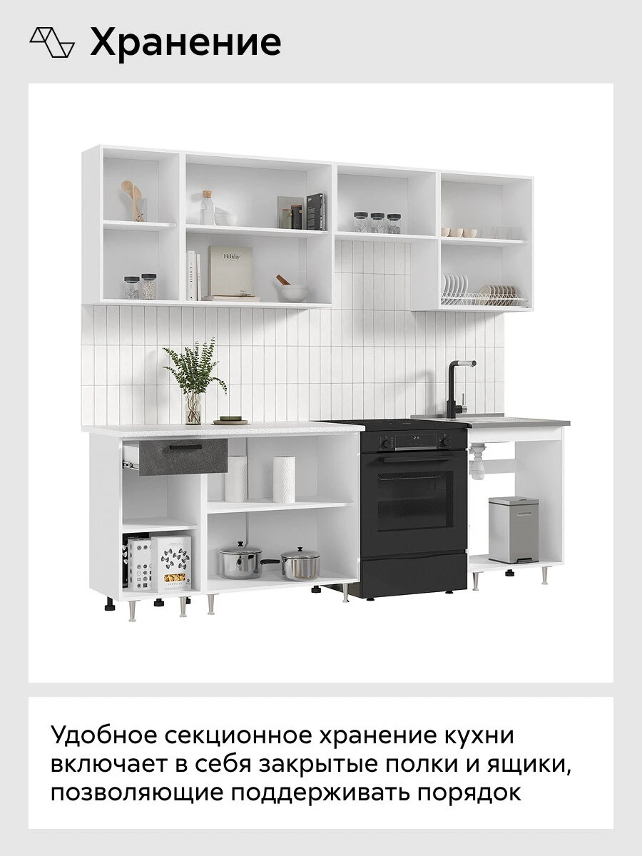 Кухонный гарнитур прямой Нонтон Рио New, 240 см, бетон светлый / бетон темный / антарес
