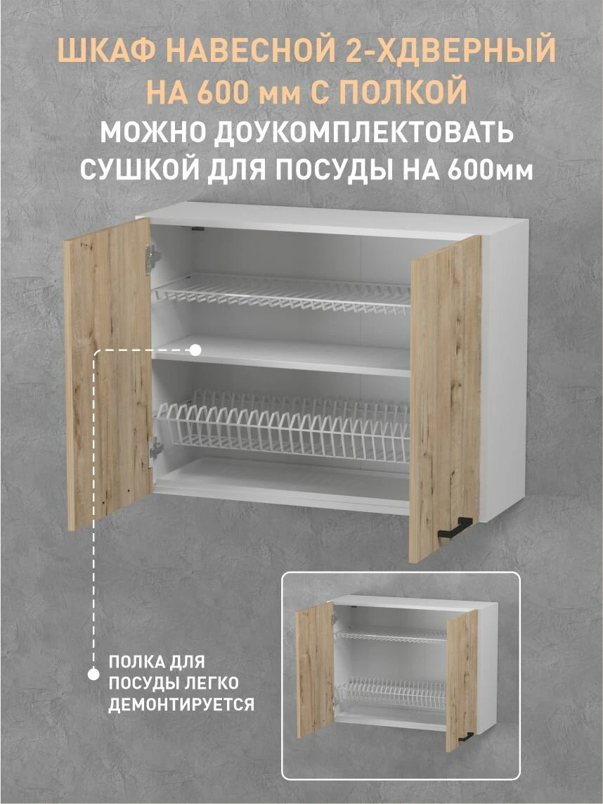Кухня Fortuna_kids "Мебельная фабрика версаль", ЛДСП, цвет белый, лофт, 180х84х62 см