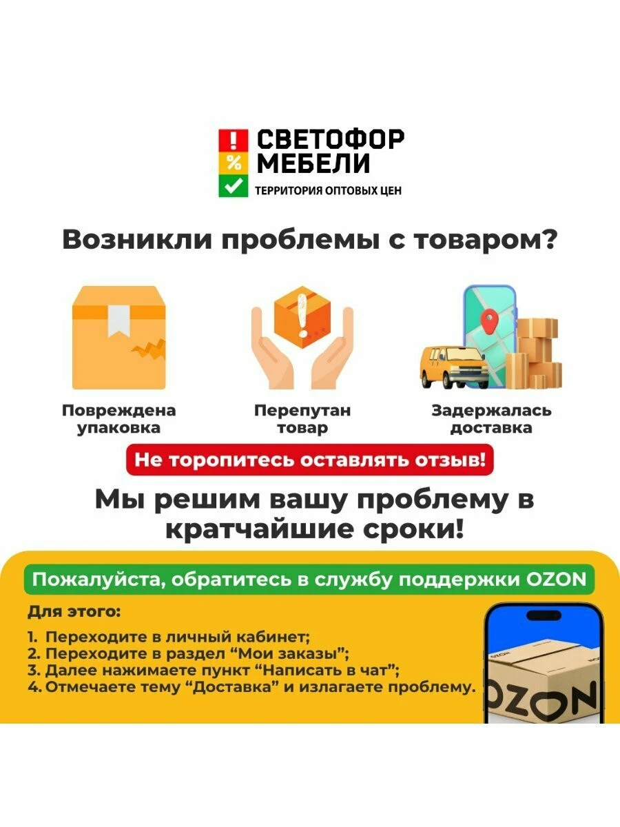 Кухонный гарнитур 2,4м ЛДСП Паола, Белый , со столешницей