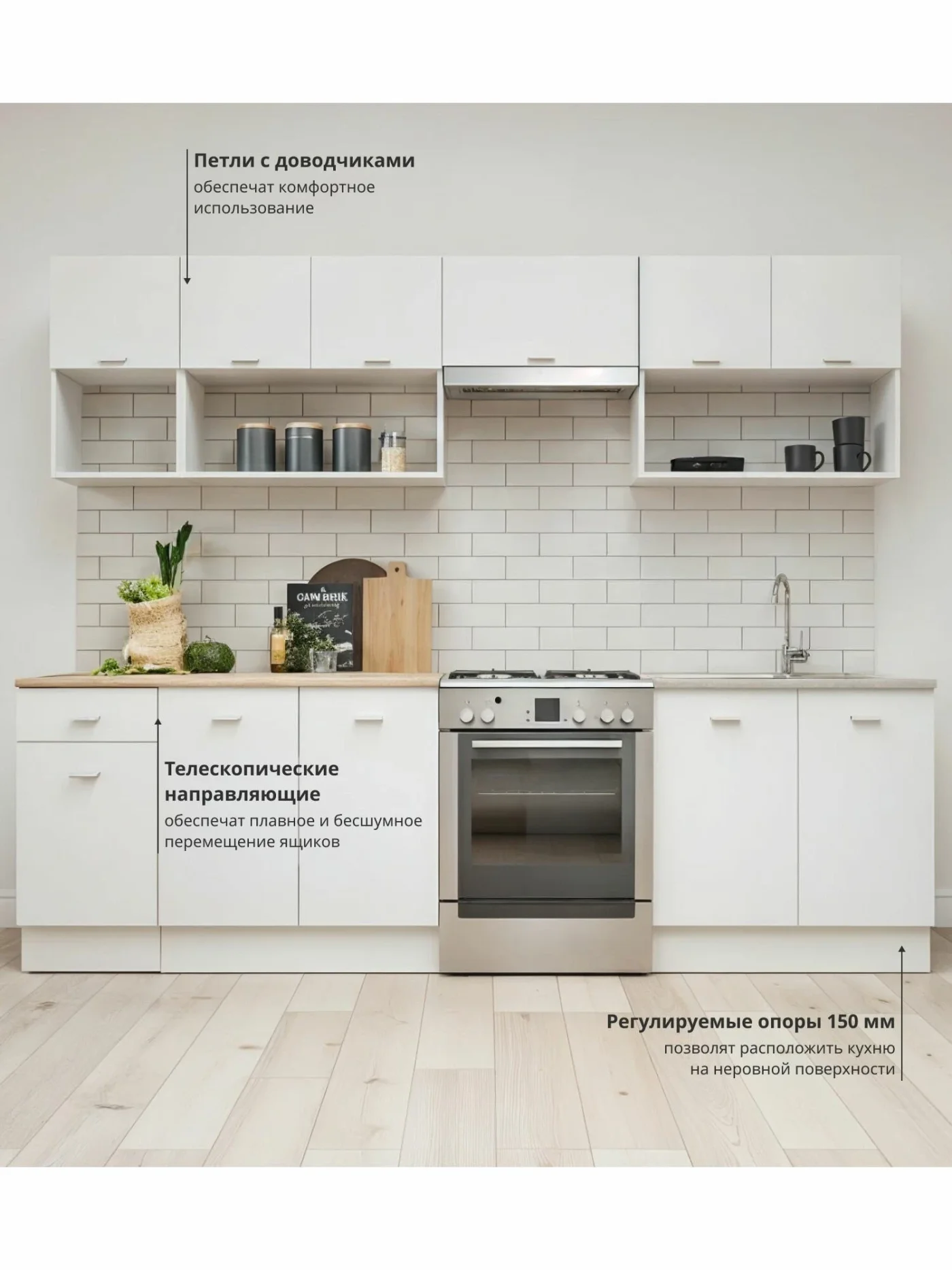 Кухонный гарнитур кухня с модулем под накладную мойку Изида, 2,5м