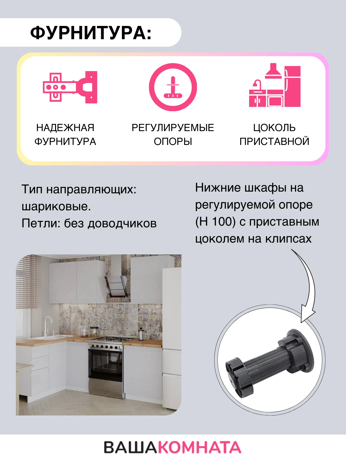 Модульная угловая кухня "Бруклин" 1,4*1,6 м - бетон белый