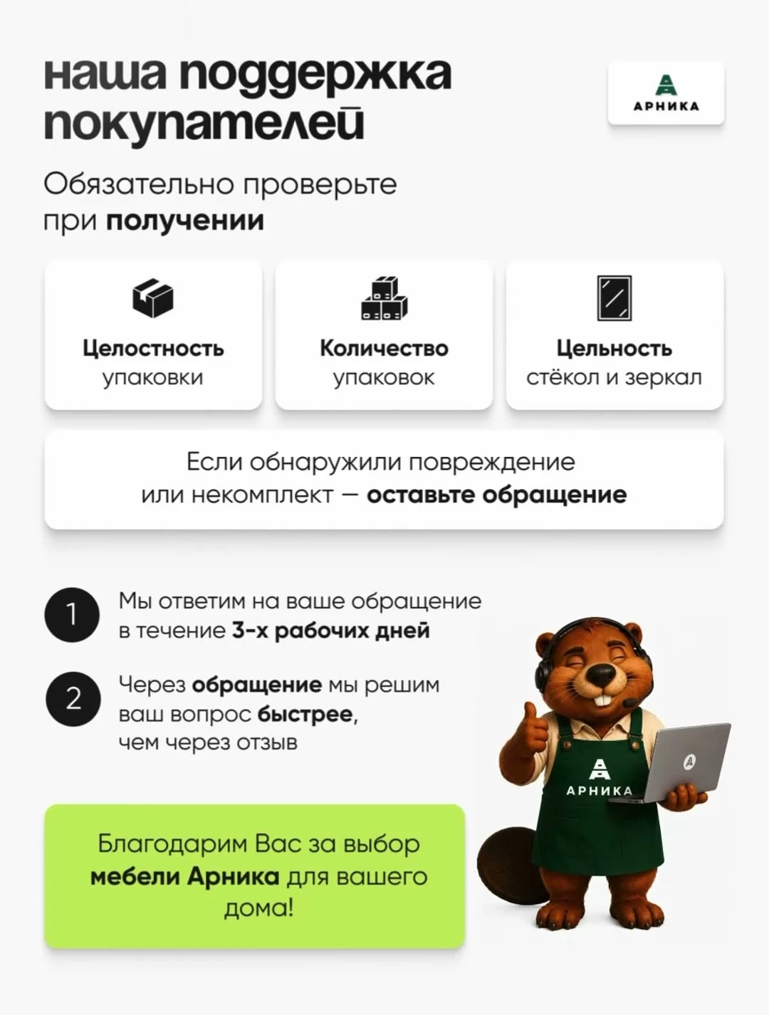 ARNIKA Кухонный гарнитур со столешницей "Довер", 140см, графит